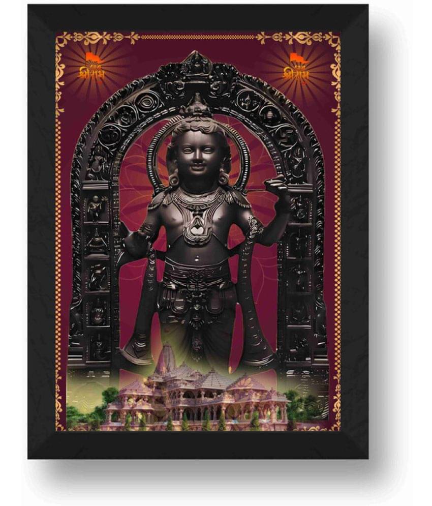     			Saf - Shree Ram Lalla Murti Religious wall hanging Painting with Frame (1U)