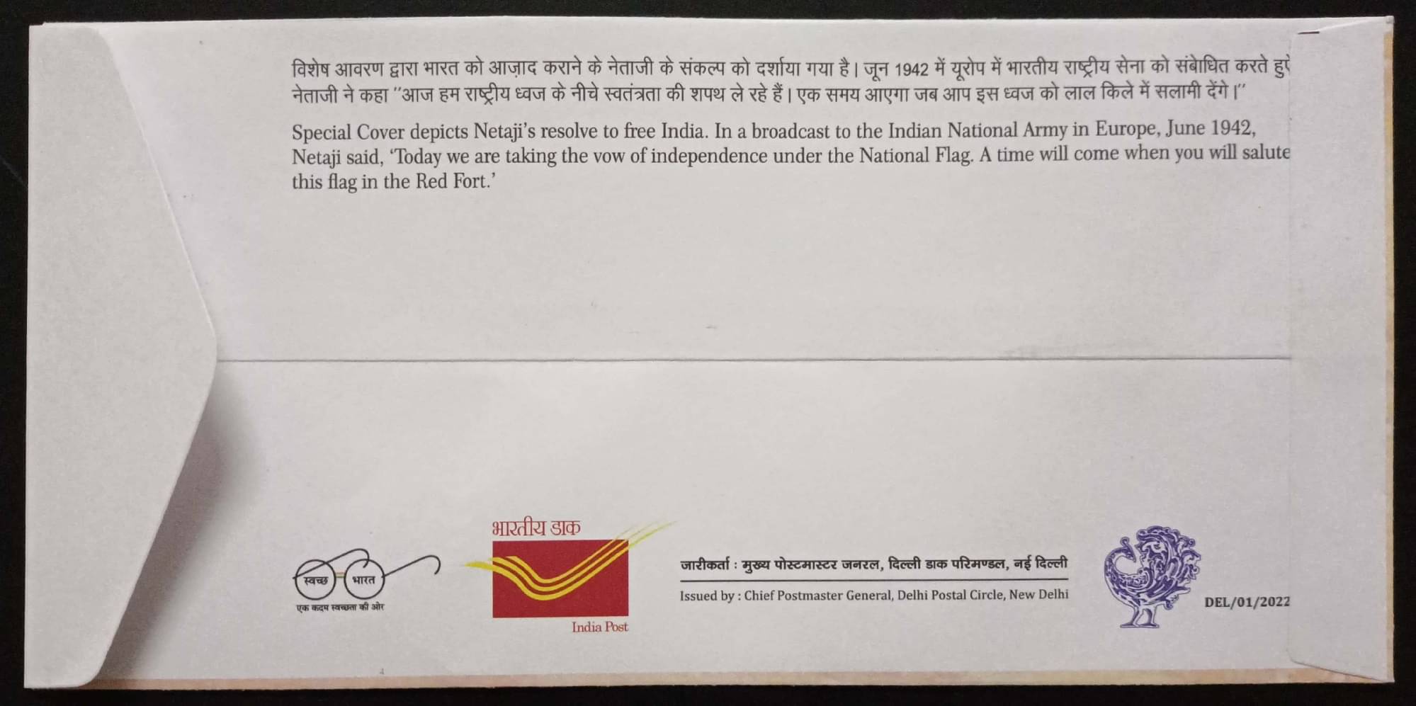     			India 2022 Netaji Subhash Chandra Bose Special Cover with Stamp & Cancellation