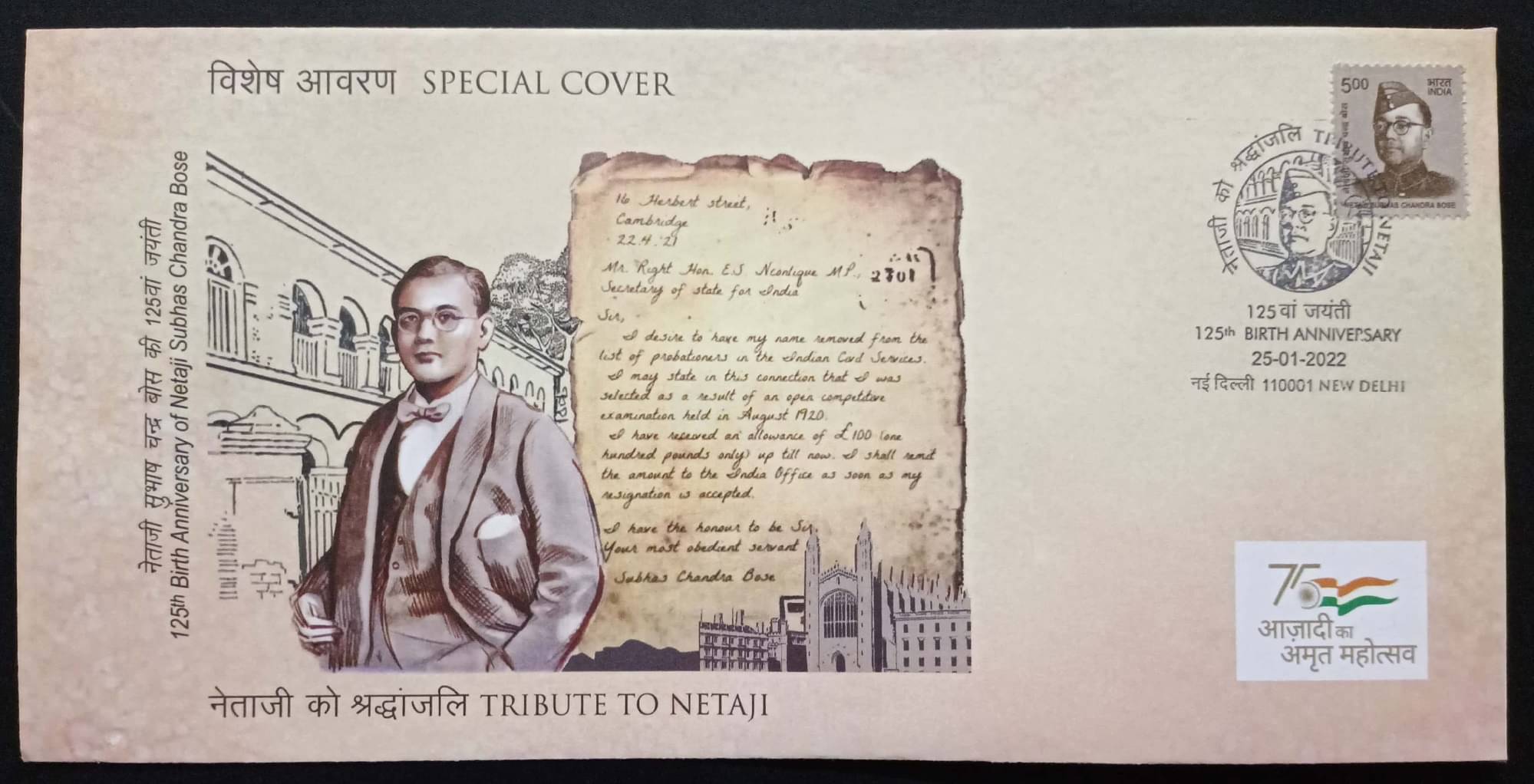     			India 2022 Netaji Subhash Chandra Bose Special Cover with Stamp & Cancellation