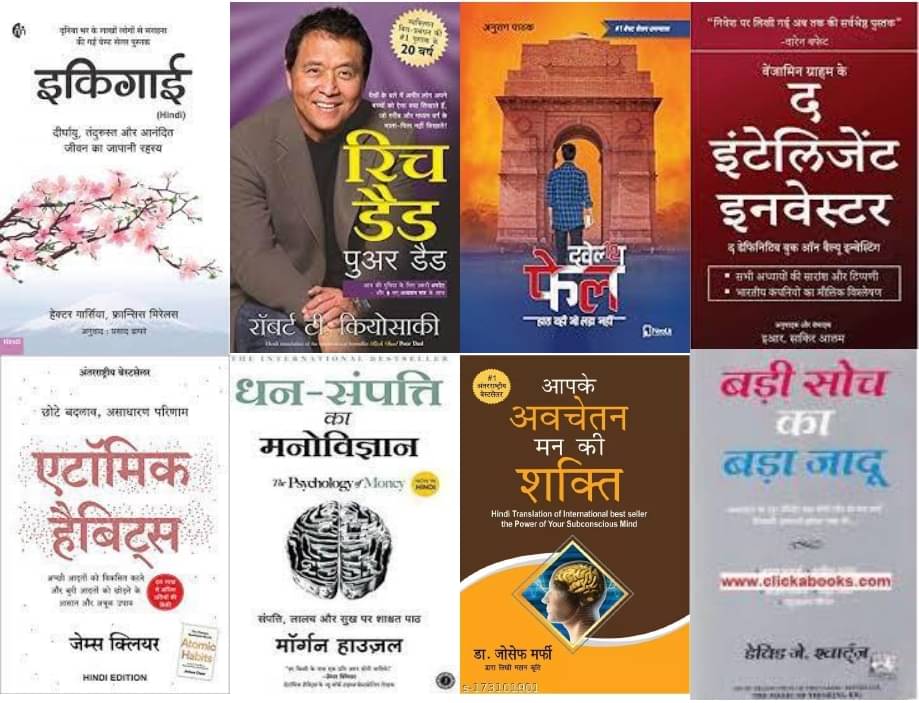 Rich dad Poor Dad + Atomic Habits: Chote Badlav + Dhan-Sampatti Ka Manovigyan + Ikigai Art of staying Young + Intelligent Investor + Badi Soch Ka Bada Jaadu + 12th Fail +Aapke Avchetan Man Ki Shakti Rich dad Poor Dad + Atomic Habits: Chote Badlav + Dhan-Sampatti Ka Manovigyan + Ikigai Art of staying Young + Intelligent Investor + Badi Soch Ka Bada Jaadu + 12th Fail +Aapke Avchetan Man Ki Shakti