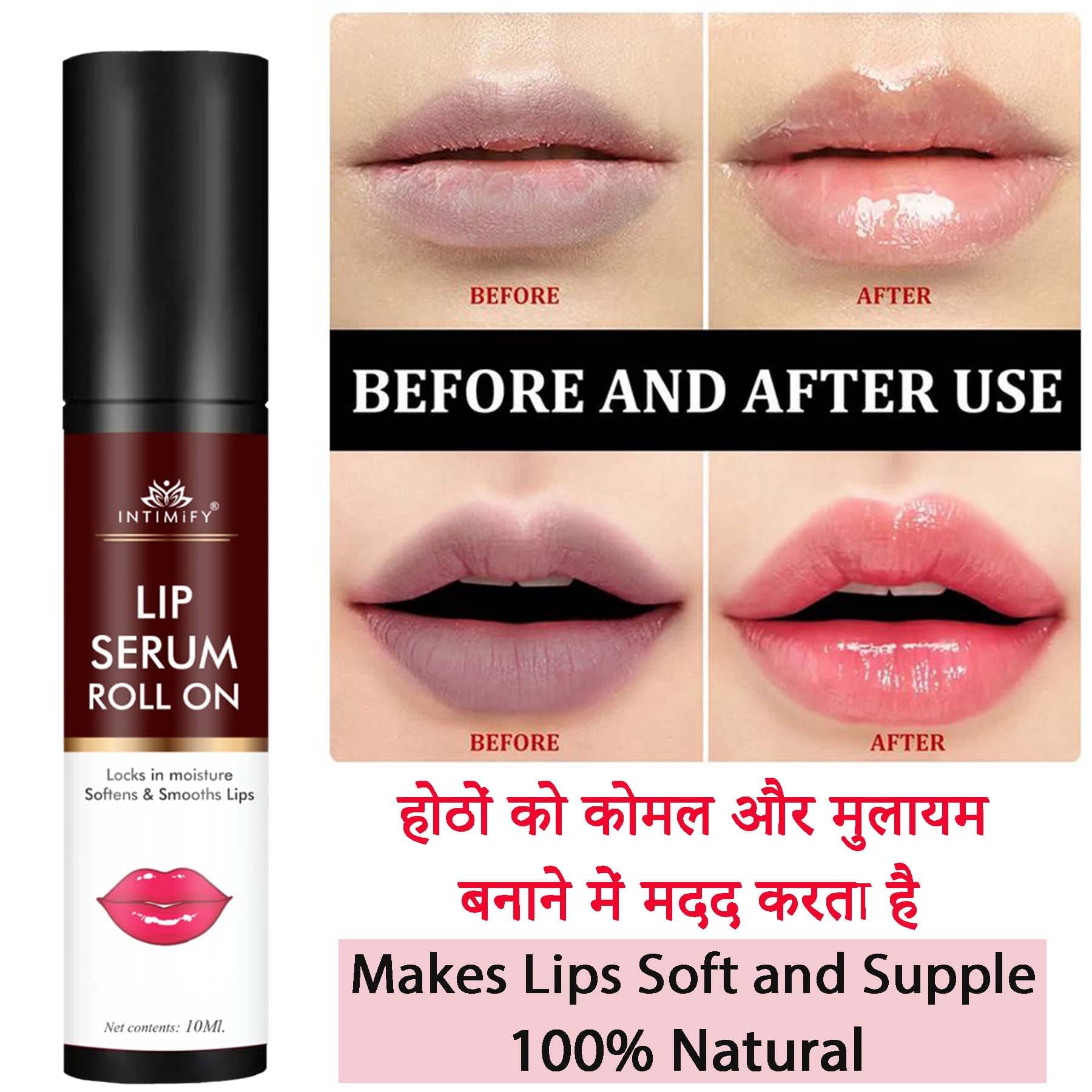     			Intimify Lip Serum Roll On, Pink Lip Serum, Shiny Lip Gloss, Red Lip Serum 10 ml