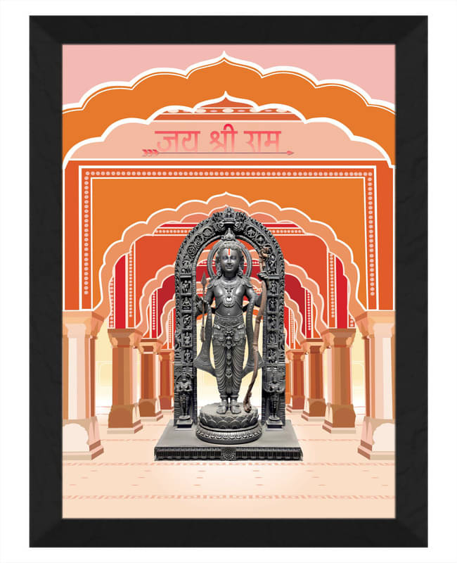     			Saf Religious Ram Lalla Painting With Frame