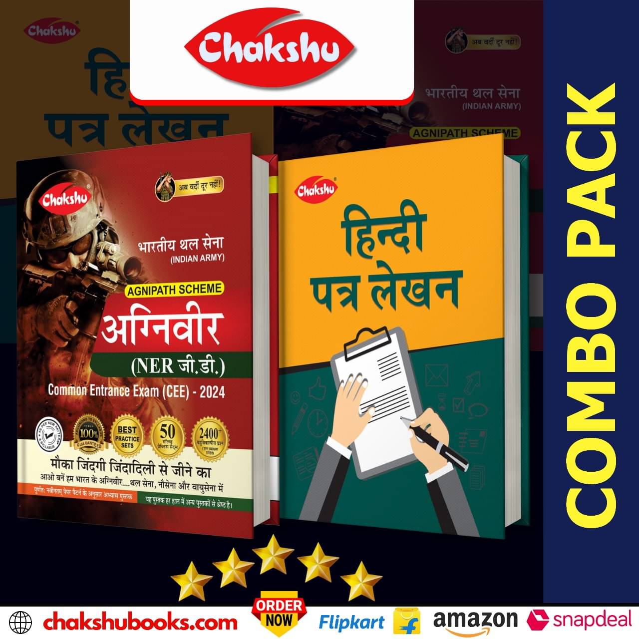 Chakshu Combo Pack Of Indian Army Agniveer NER GD (General Duty) Common Entrance Exam (CEE) Practice Sets Book And Hindi Patra Lekhan For 2024 Exam (Set Of 2) Books     			Chakshu Combo Pack Of Indian Army Agniveer NER GD (General Duty) Common Entrance Exam (CEE) Practice Sets Book And Hindi Patra Lekhan For 2024 Exam (Set Of 2) Books