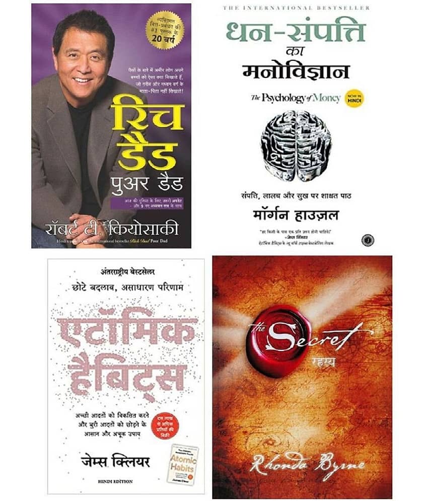 Combo of 4 Books (Rich Dad Poor Dad+The Psychology of Money +Atomic Habits+ The Secret) (Hindi,Paperback) - Stationery | Buy online on ZillyBuy