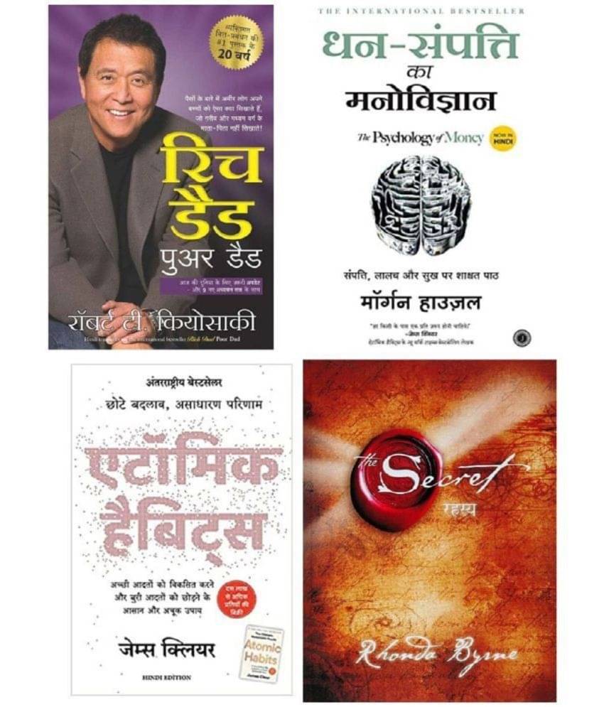     			Combo of 4 Books (Rich Dad Poor Dad+The Psychology of Money +Atomic Habits+ The Secret) (Hindi,Paperback)