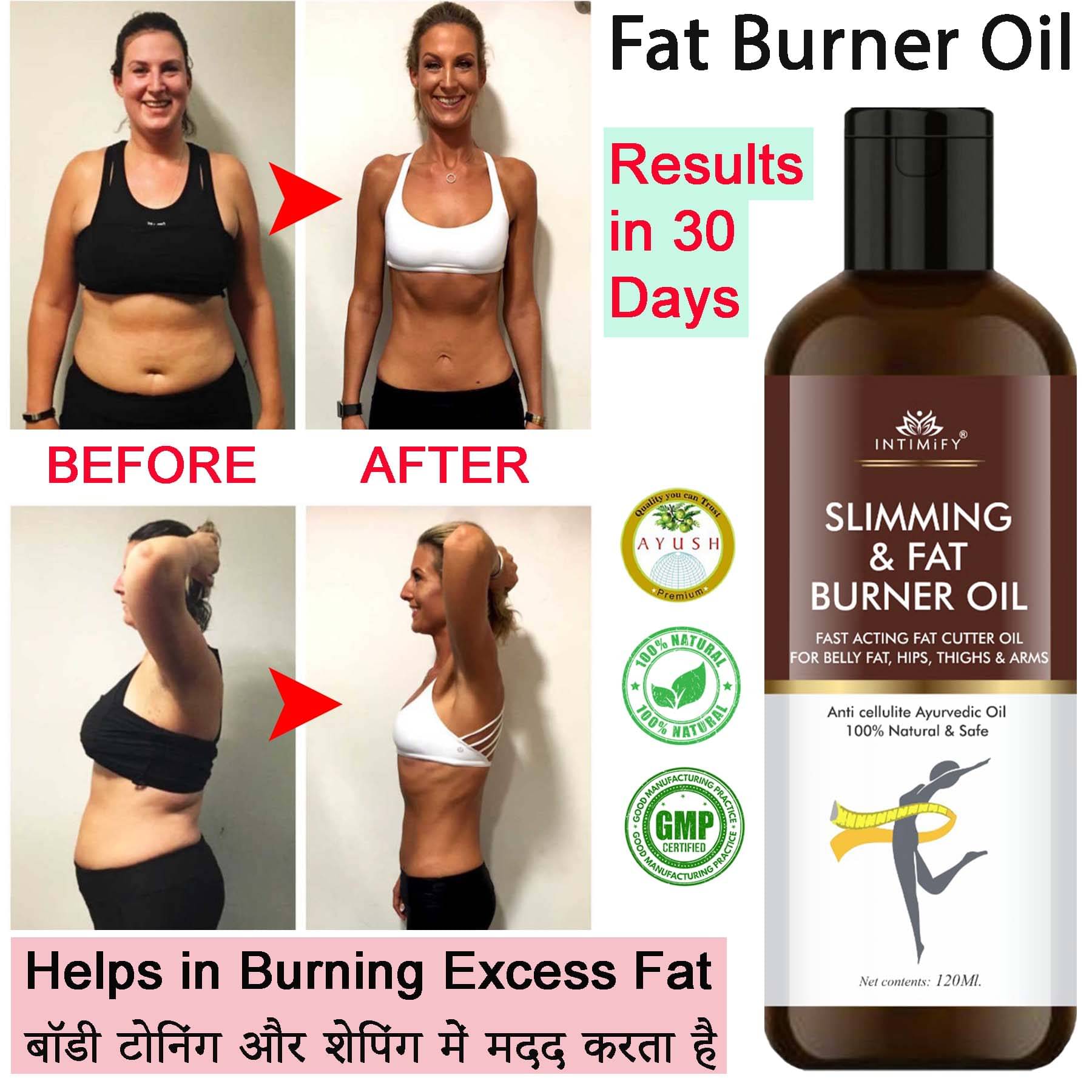 Intimify Sliming & Fat Burner Oil Fat Burn Oil Fat Loss Oil Weight Loss Oil 120ml Intimify Sliming & Fat Burner Oil Fat Burn Oil Fat Loss Oil Weight Loss Oil 120ml