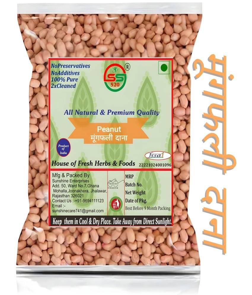 SS520 peanut seed moongphali dana 1 kg SS520 peanut seed moongphali dana 1 kg
