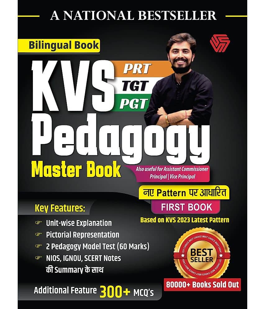 KVS Pedagogy Master Book (Bilingual) Theory with Practice MCQ's Paperback 15 January 2023 by Rohit Vaidwan - Stationery | Buy online on ZillyBuy
