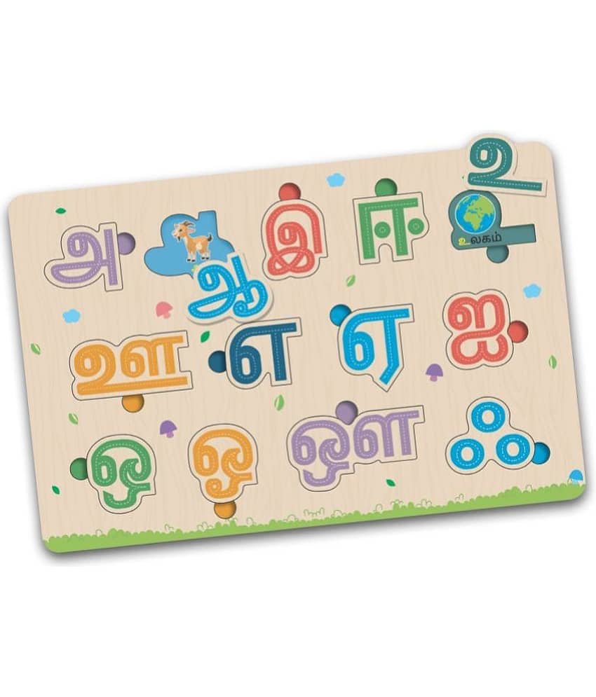 Tamil Alphabet ABCD Letters Wooden Puzzle Board with Pictures for Kids - Knob & Peg Puzzles Games for Boys, Girls, Preschool Children - Learning & Education Wooden Toy Jigsaw Puzzle Set - Fun & Learn Puzzle Tray With Knob For Kids - Toys and Games | Buy online on ZillyBuy