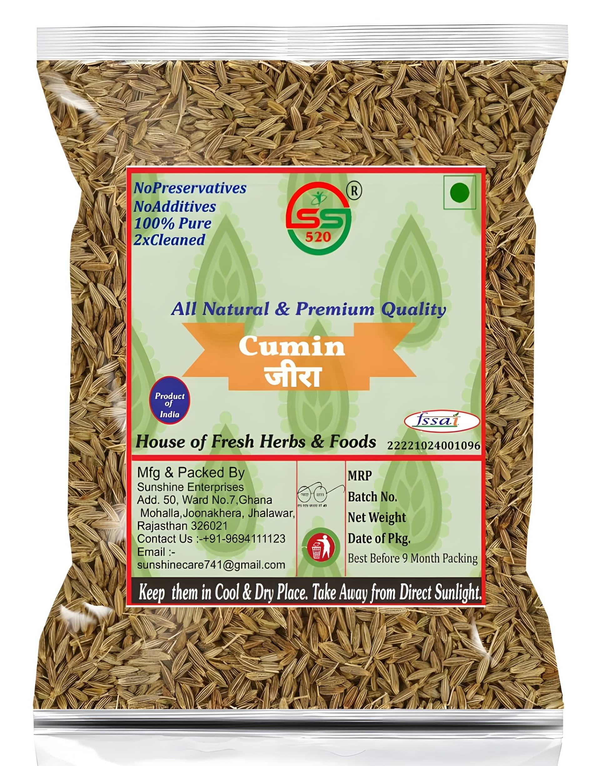     			SS520 Cumin Jeera 900g Sabut Jira Zeera Seed Jeelakarra whole 900 gm