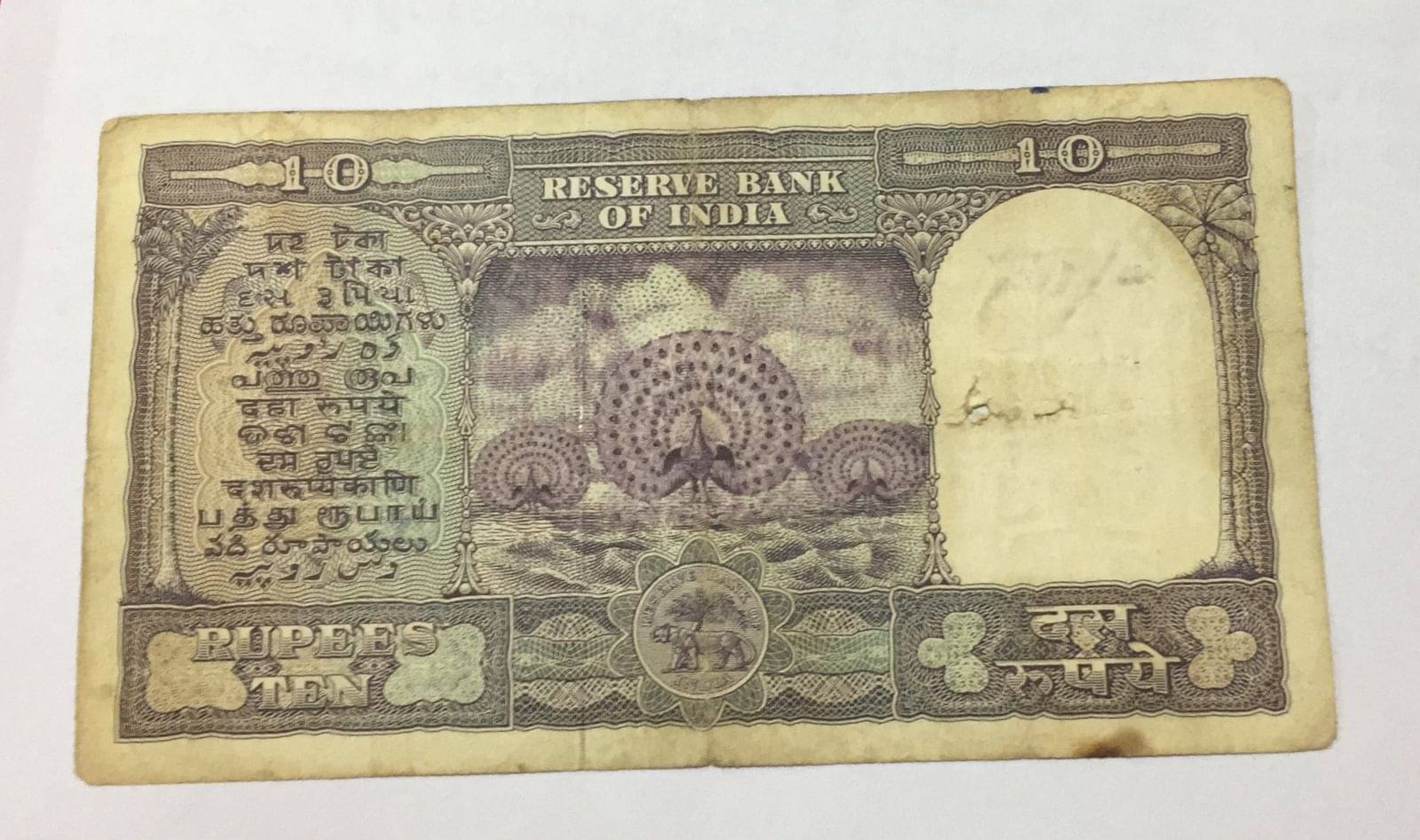     			Fafda10 rupees 3 peacock/more, sign: C.D Deshmukh, note