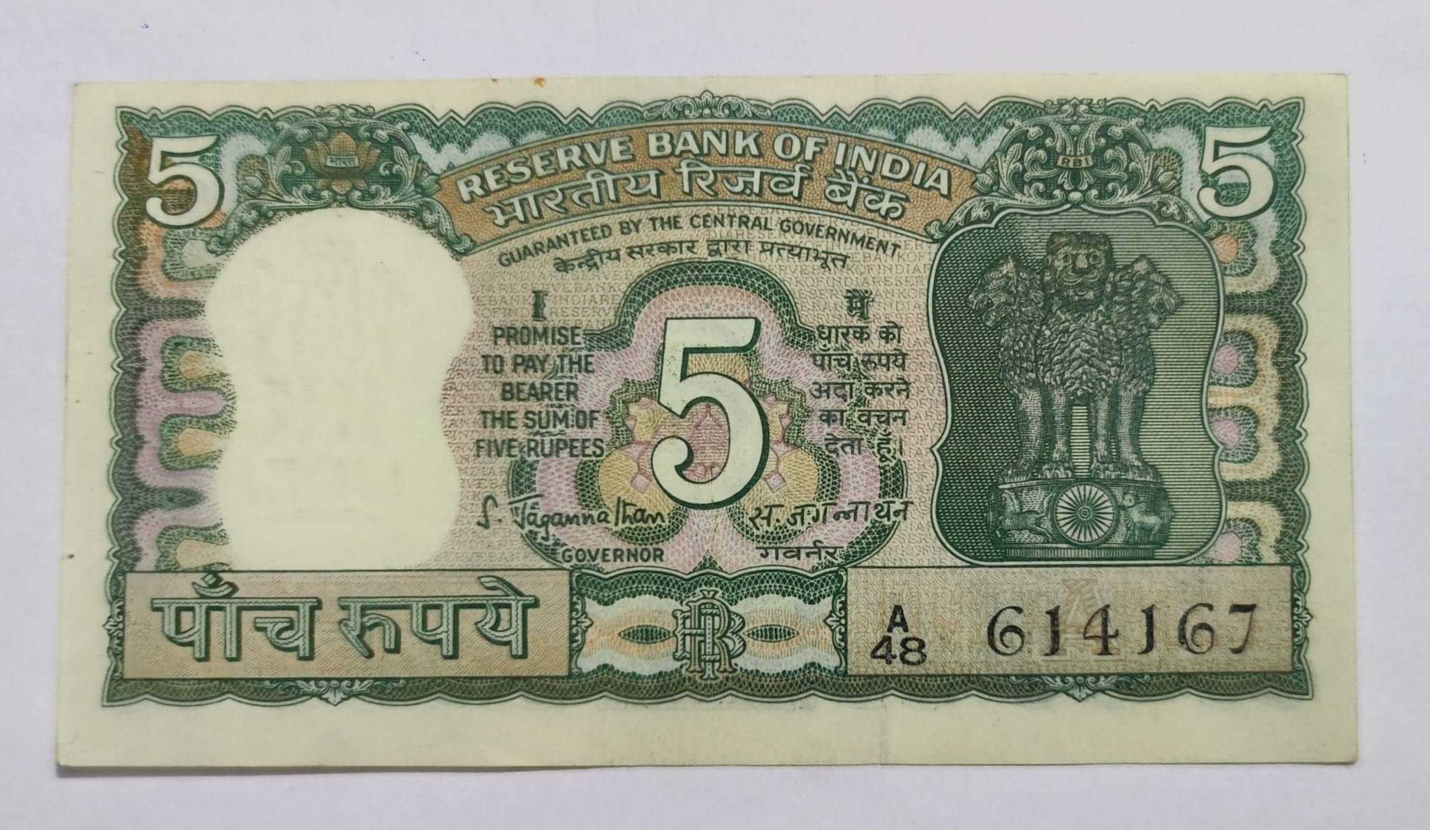     			Super Rare 5 Rupee 4 Deer UNC Note Signed By S Jagannathan