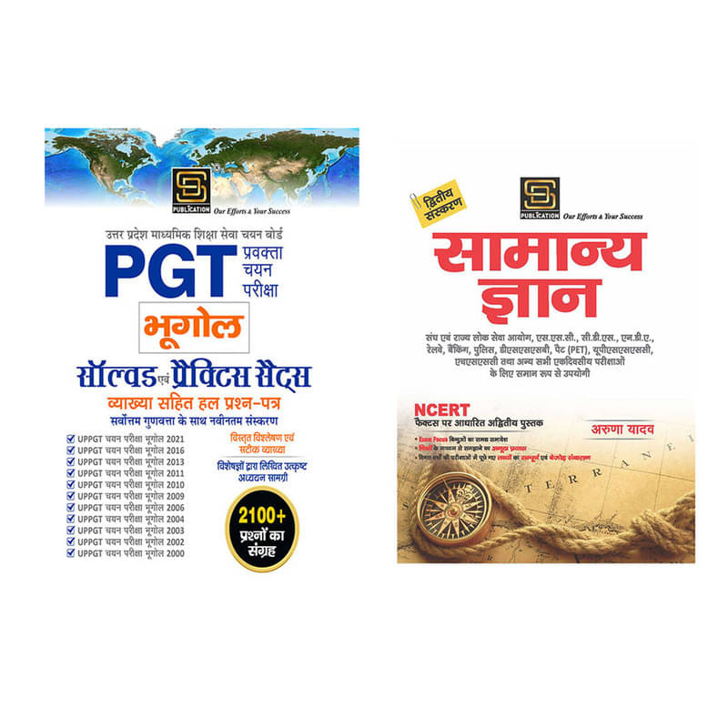 UP Pgt Geography Solved & Practice Sets (Hindi) + General Knowledge Basic Books Series (Hindi) UP Pgt Geography Solved & Practice Sets (Hindi) + General Knowledge Basic Books Series (Hindi)