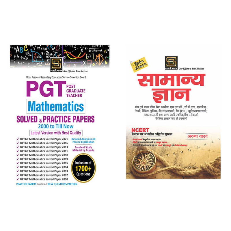 UP Pgt Mathematics Solved Paper & Practice Sets (Hindi) + General Knowledge Basic Books Series (Hindi) UP Pgt Mathematics Solved Paper & Practice Sets (Hindi) + General Knowledge Basic Books Series (Hindi)