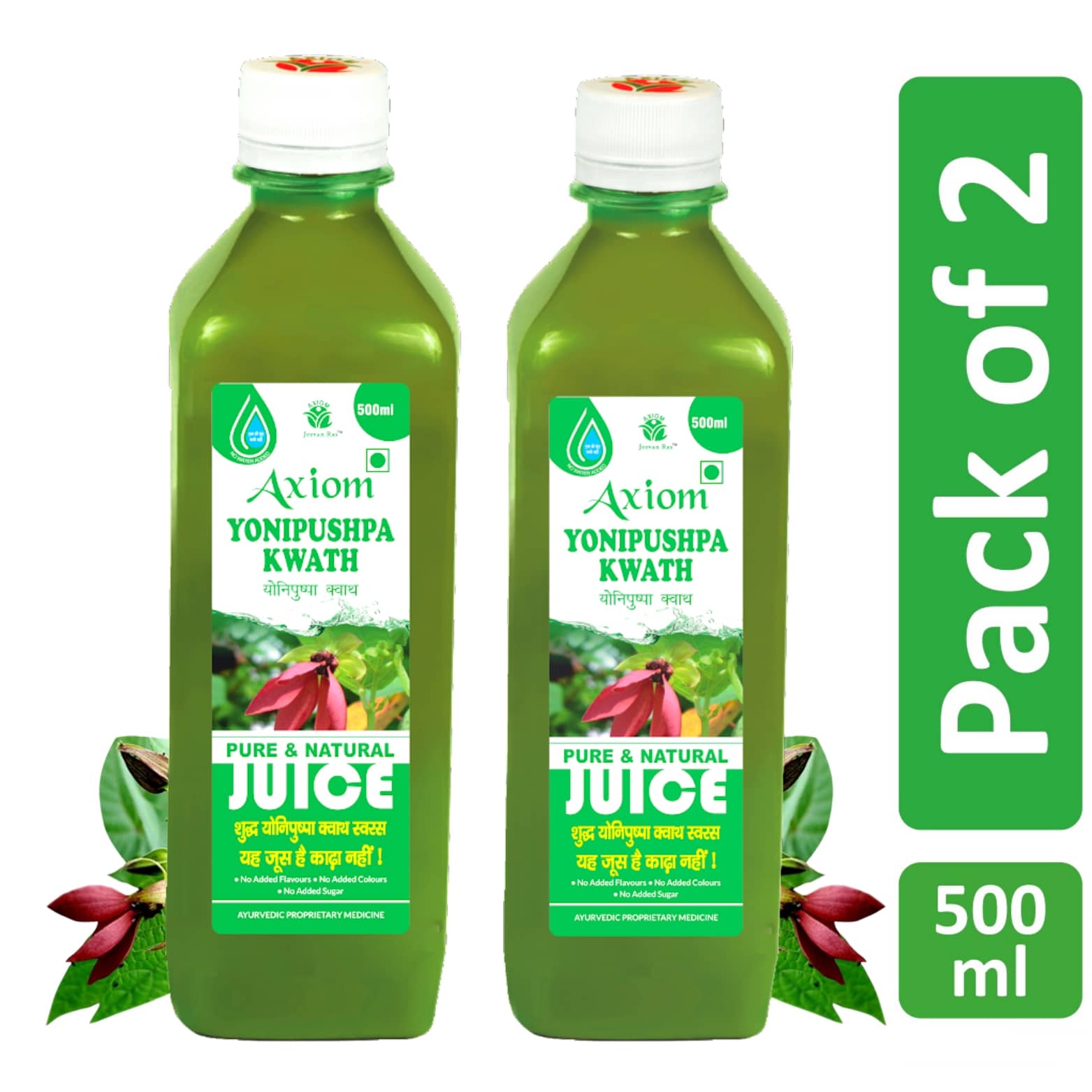 Axiom Yonipushpa 500 Ml (Pack of 2) Liquid 2 Ml Pack of 2