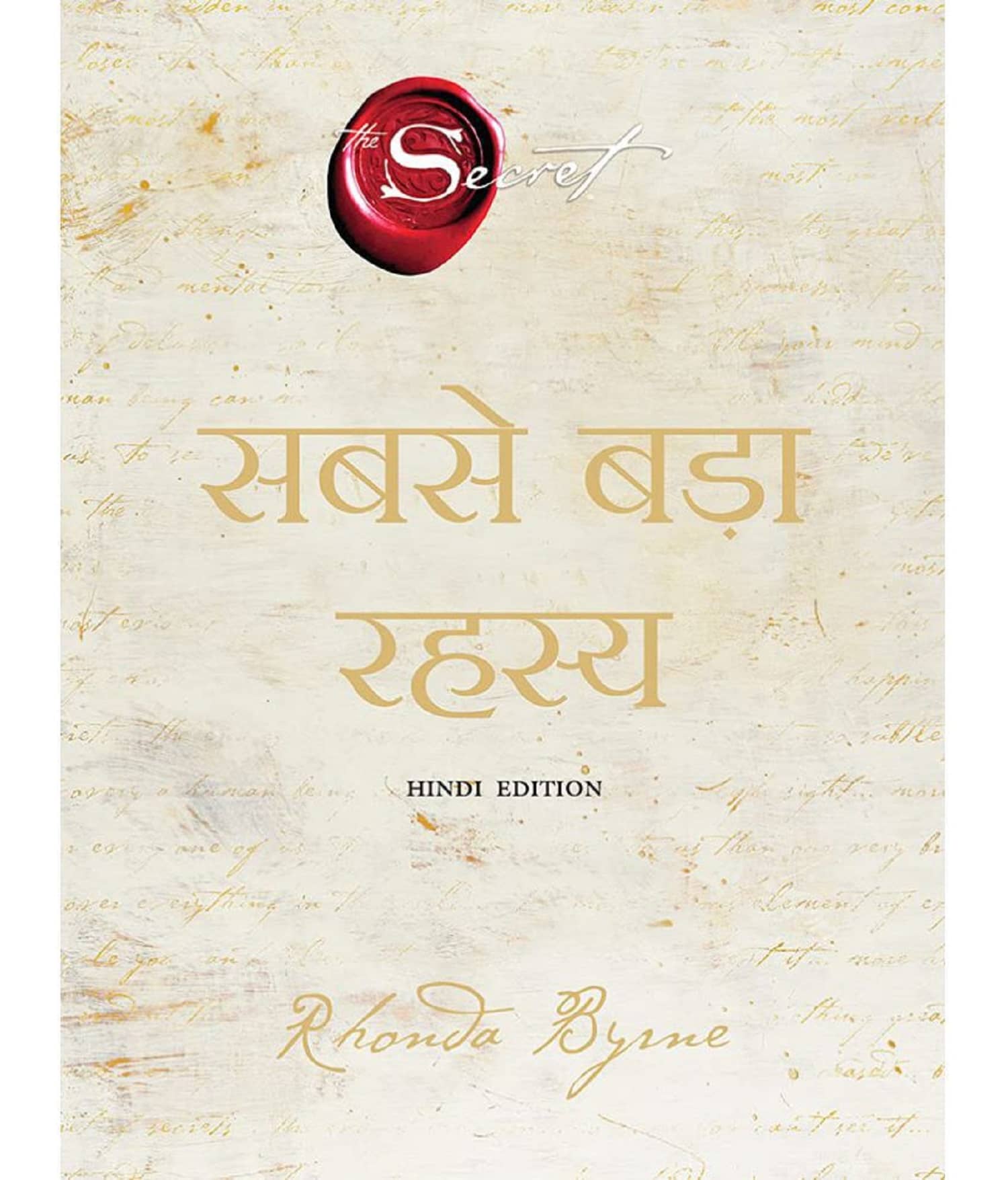 The Greatest Secret (Hindi) Paperback – 20 May 2022 - Stationery | Buy online on ZillyBuy