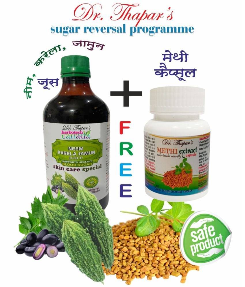     			Dr. Thapar'S Neem,Karela,Jamun Juice + Free Methi Capsule 450 Mg Pack of 2
