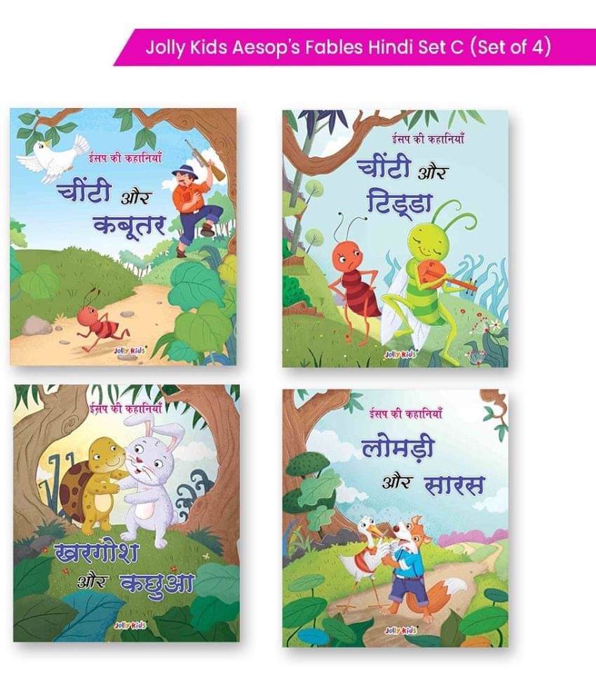     			Jolly Kids Aesop's Fables Hindi Books C Set of 4 For Kids Ages 3-8 Years, Isap Ki Kahaniyan (ईसप की कहानियाँ)| Cheentee aur kabootar, Cheentee aur tidda, Kharagosh aur kachhua, Lomri aur saaras