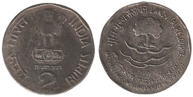     			2 Rupee land viral resources extremely rare fancy coin 1992 for collection