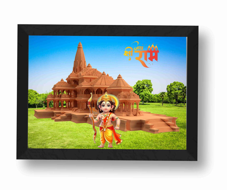     			Saf Shree Ram Lala Religious Wall Hanging Painting With Frame