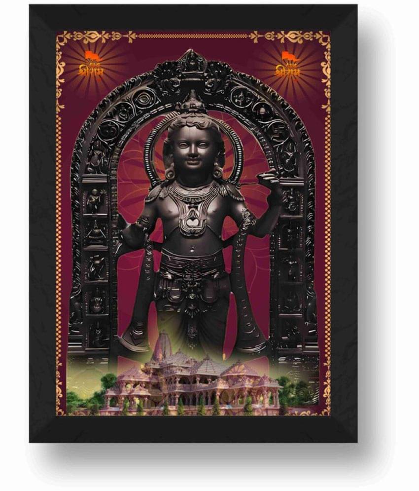     			Saf Shree Ram Lala Religious Wall Hanging Painting With Frame