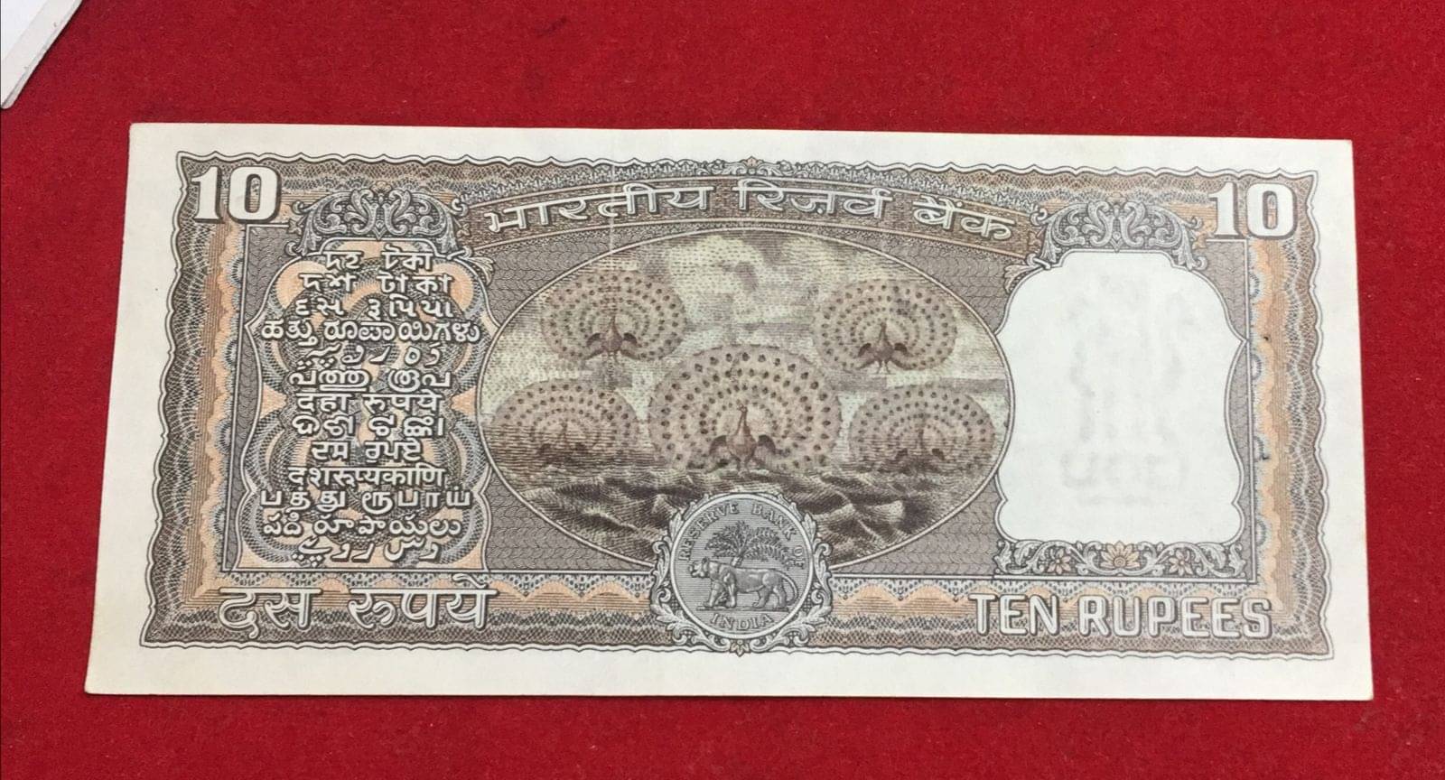 RARE Brown 10 Rupees 5 Dancing Peacock Standing, India old Note Collection RARE Brown 10 Rupees 5 Dancing Peacock Standing, India old Note Collection