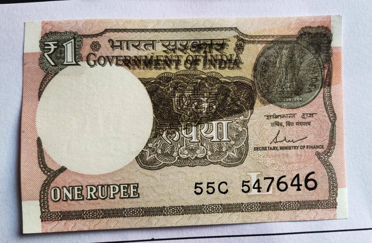     			one  rupees error note
