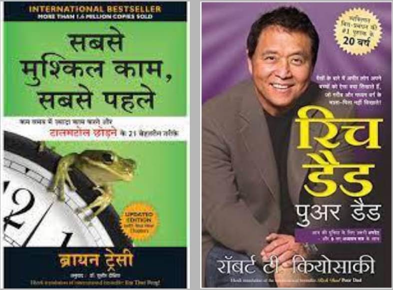     			(Combo of 2 Books) Rich Dad Poor Dad +Sabse Mushkil Kaam Sabse Pehle (Hindi, Paperback)