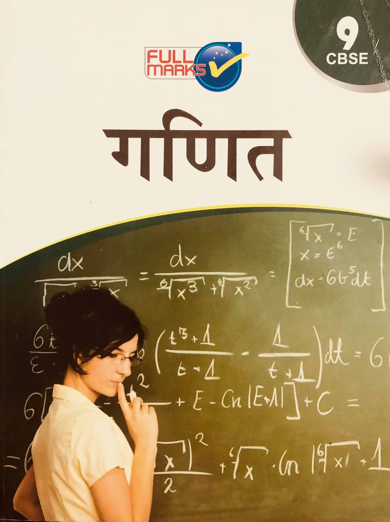     			Full Marks Mathematics (Ganit) Class 9 CBSE (2023-24)