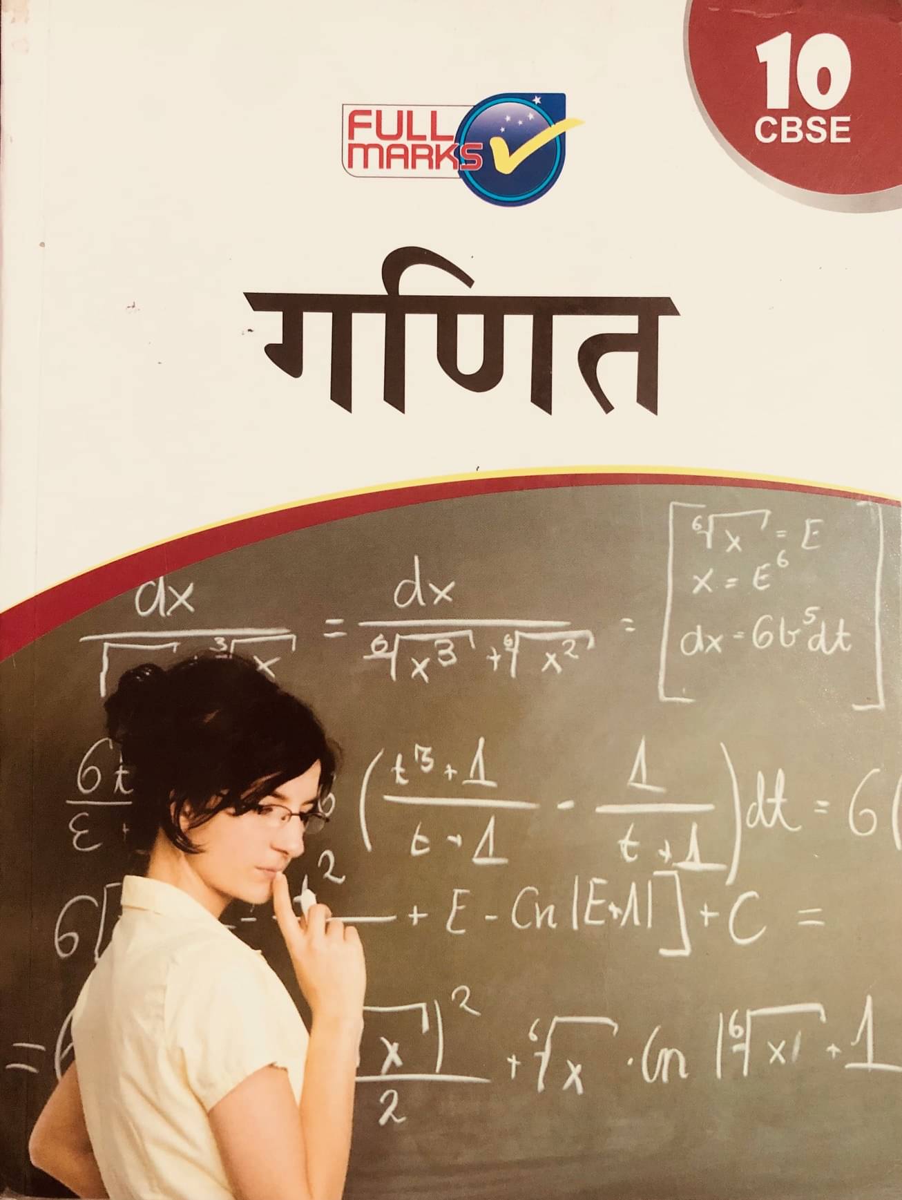     			Full Marks Mathematics (Ganit) Class 10 (2023-24)