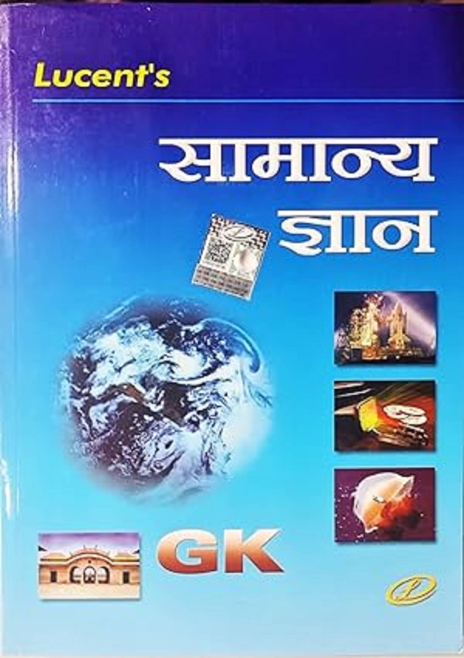     			Lucent GK - Samanya Gyan - 2025 - 17th/Ed. for 2026 Exams - Original Copy with High Quality Paper & Printing - Increased Number of Pages Unknown Binding