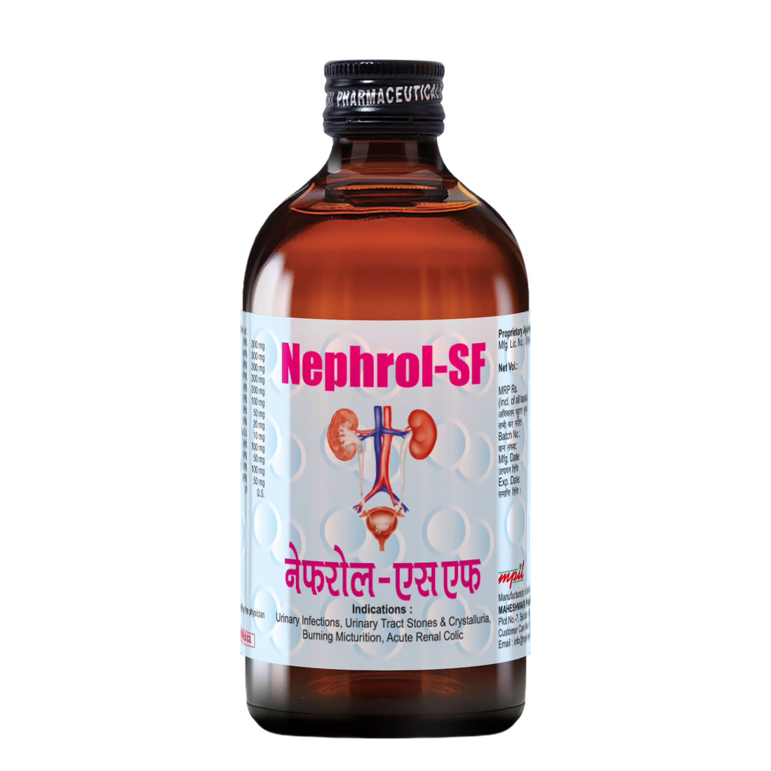     			Mpil Wellness Nephrol Sugar Free Liquid For Kidney Stones (Pack of 1)