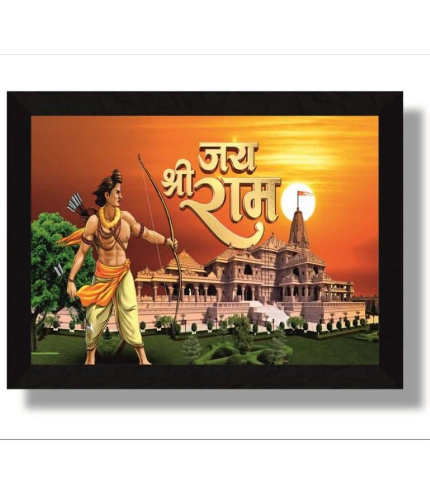     			Saf - Shree Ram Janmabhoomi Religious wall hanging Painting with Frame (1U)