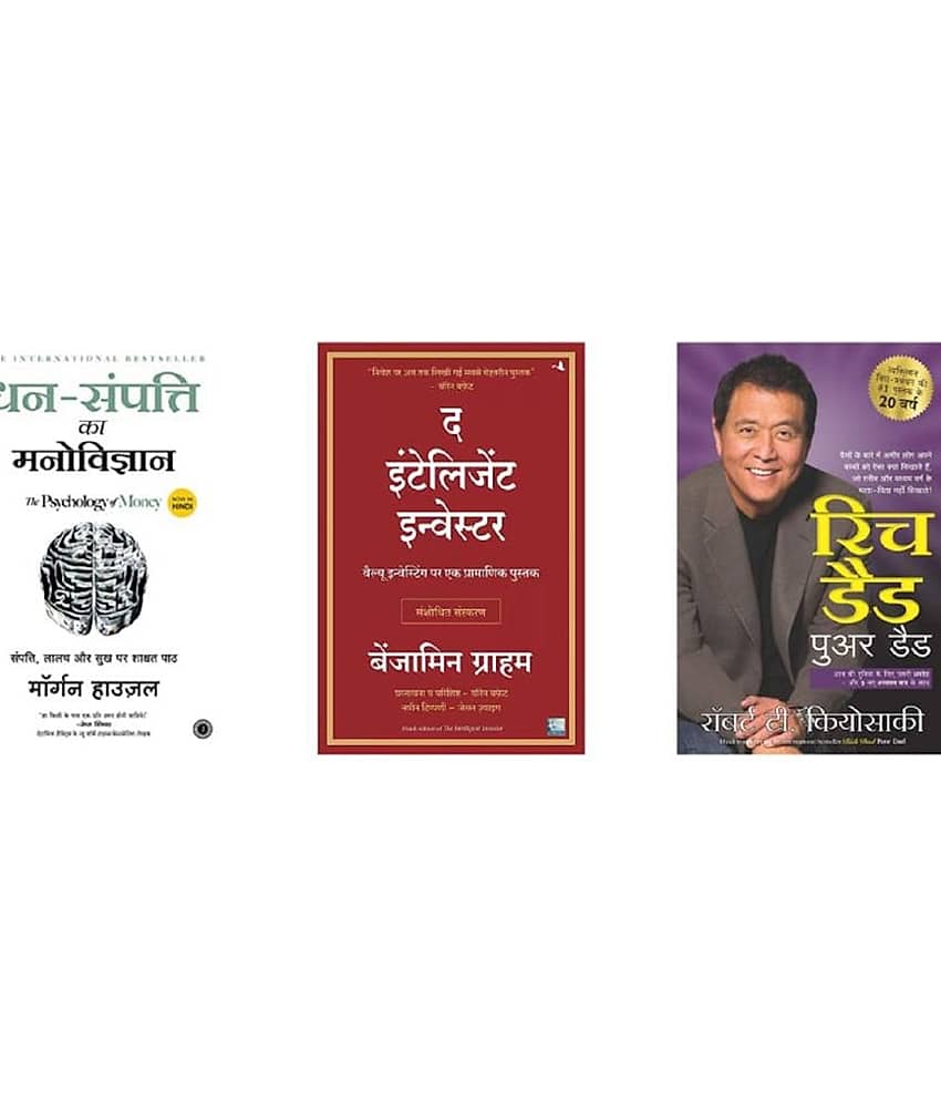 ( Combo 0f 3 Pack Hindi Books ) Dhansampati Ka Manovigyan & The Intelligent Investor & Rich Dad Poor Dad - Paperback , By Mogran & Benjamin & Robert - Stationery | Buy online on ZillyBuy