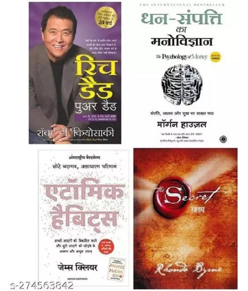 Combo of 4 Books (Rich Dad Poor Dad+The Psychology of Money +Atomic Habits+ The Secret) (Hindi,Paperback) - Stationery | Buy online on ZillyBuy