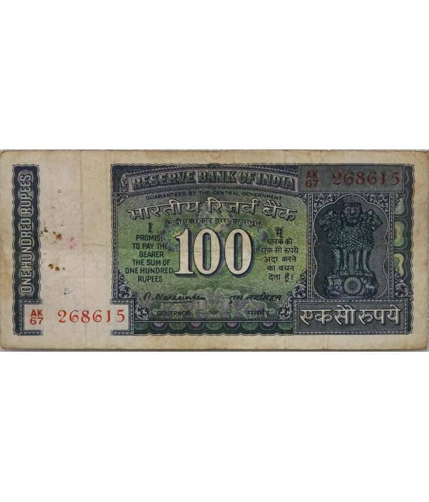 Extremely Rare Old Vintage 100 Rupees White Strip Dam Issue M.Narasimham Banknote Extremely Rare Old Vintage 100 Rupees White Strip Dam Issue M.Narasimham Banknote