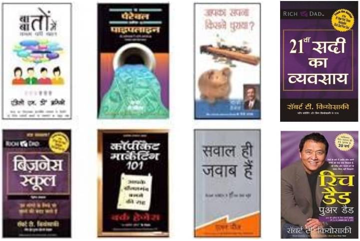     			Hindi) The Parable Of The Pipeline Set Of  Books Who Stole American Dream, Copycat Marketing, Talk The Talk, Question Are The Answers, The Business of the 21St Century, Rich Dad Poor Dad ( Hindi )