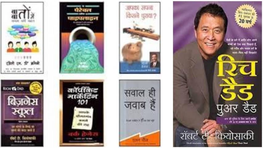(Hindi) The Parable Of The Pipeline Set Of Books Who Stole American Dream, Copycat Marketing, Talk The Talk, Question Are The Answers, Rich Dad Poor Dad