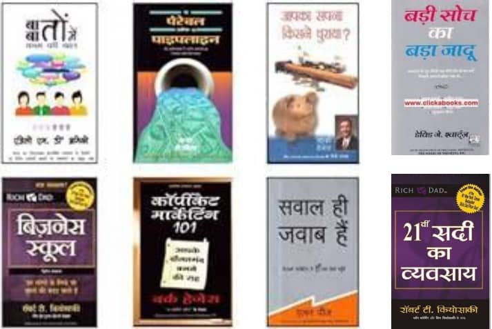 (Hindi) The Parable Of The Pipeline Set Of Books Who Stole American Dream, Copycat Marketing, Talk The Talk, Question Are The Answers, Badi Soch Ka Bada Jaadu +  The Business of the 21St Century - Stationery | Buy online on ZillyBuy
