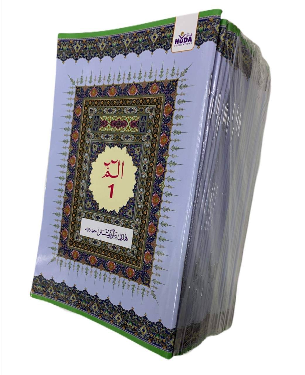     			Quran 30 Para Art Paper[BIG Letter] (8285254860)