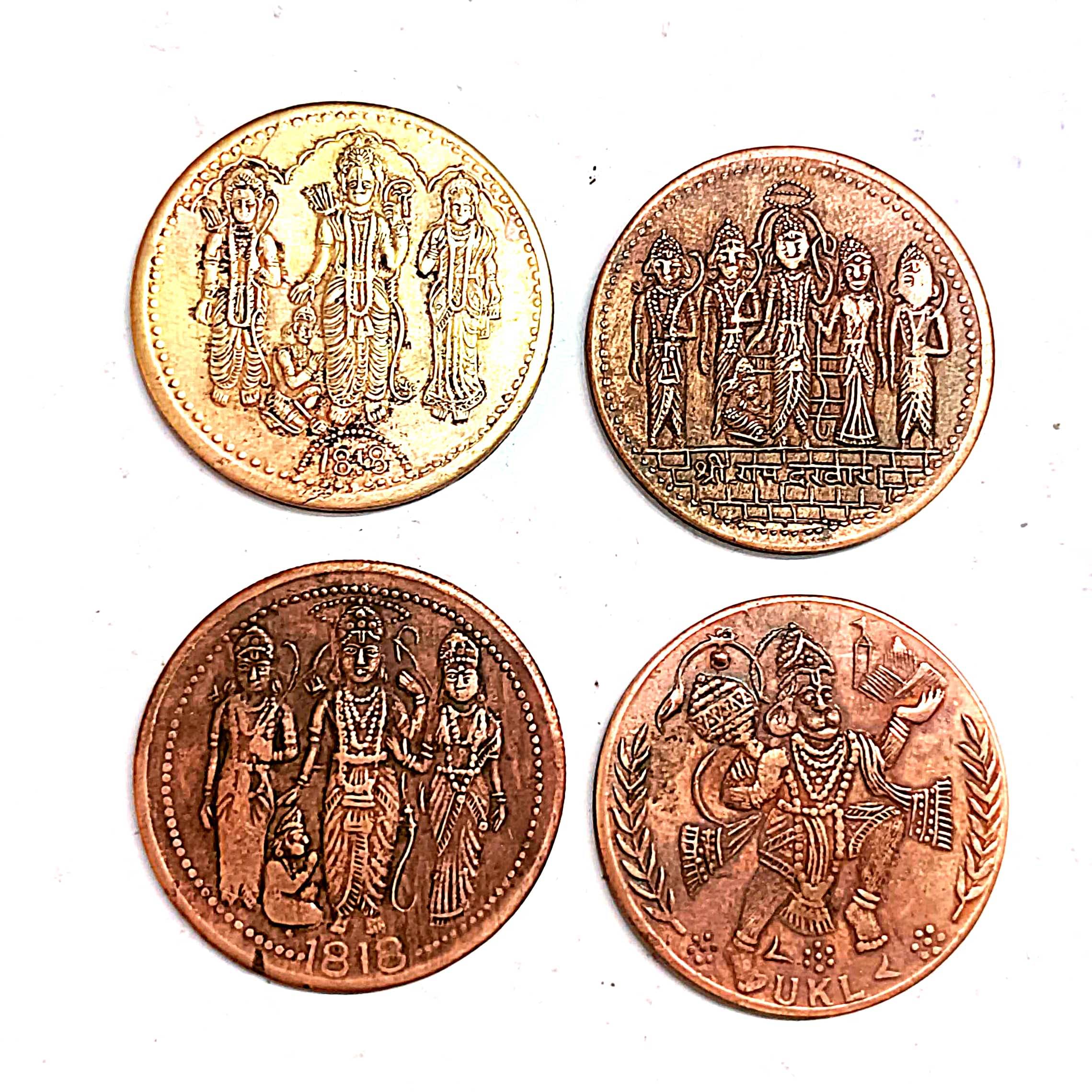     			SET OF 4 ONE ANNA COIN RAMDARBAAR AND HANUMAN JI EIC
