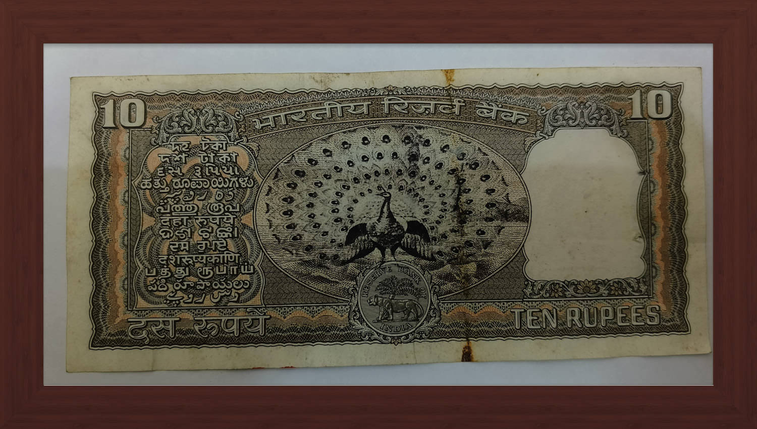 TEN RUPPEE NOTE WITH S.VENKATRAMAN WITH FULL PEACOCK NOTE TEN RUPPEE NOTE WITH S.VENKATRAMAN WITH FULL PEACOCK NOTE