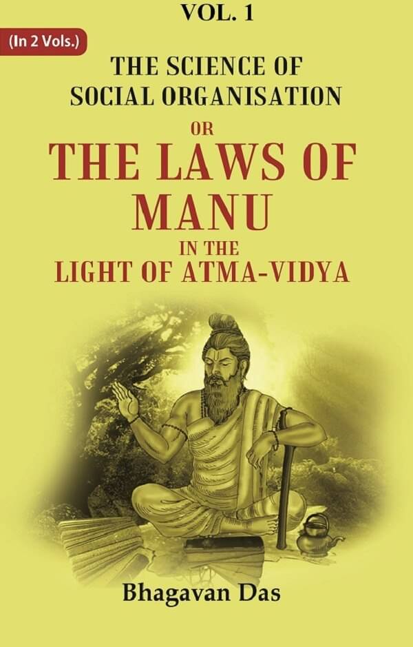     			The Science of Social Organisation: Or the Laws of Manu in the Light of Atma-Vidya 1st [Hardcover]