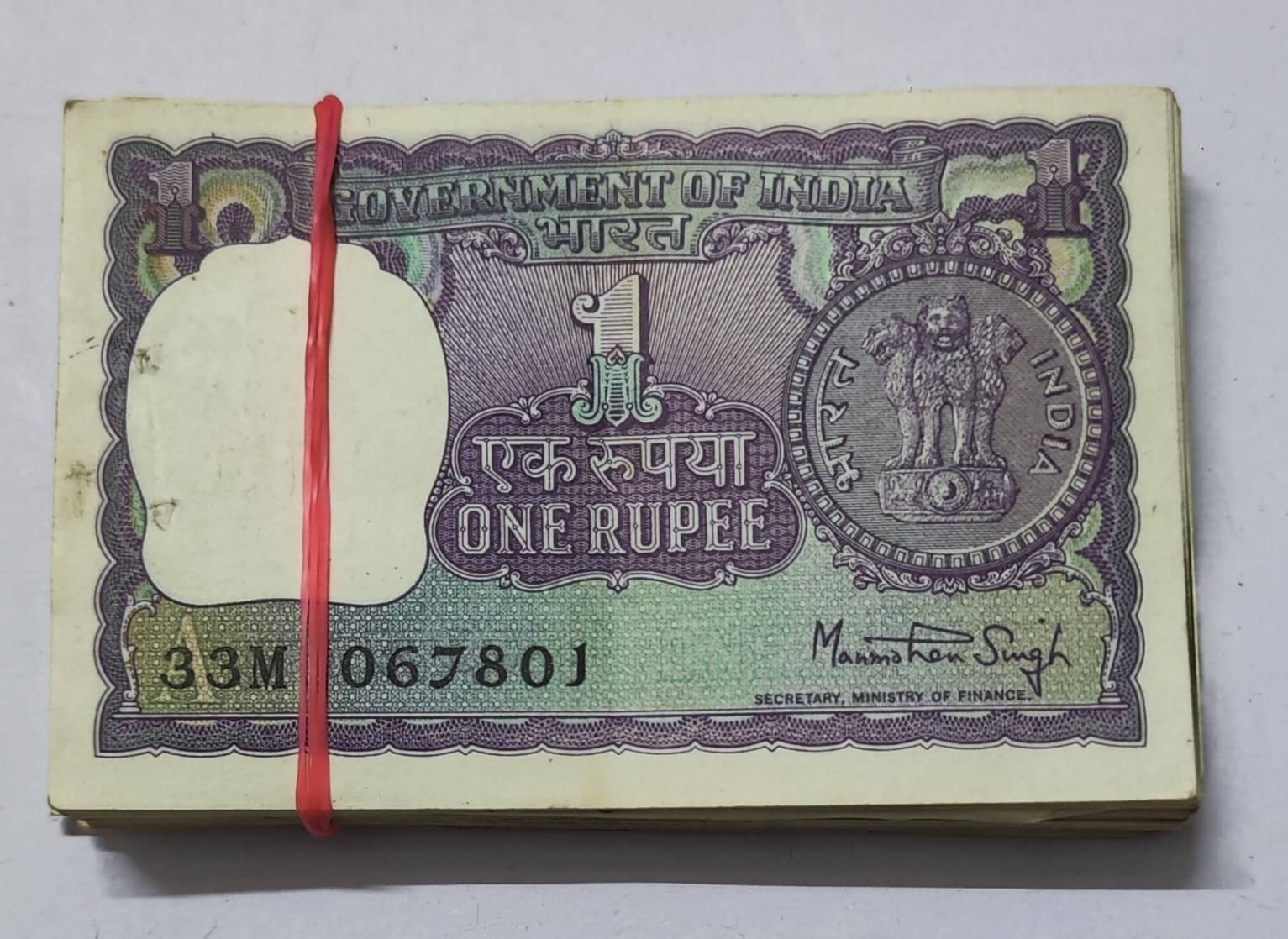     			Very Rare 1 Rupee Big Coin Notes 100 Non-serial Pcs Packet