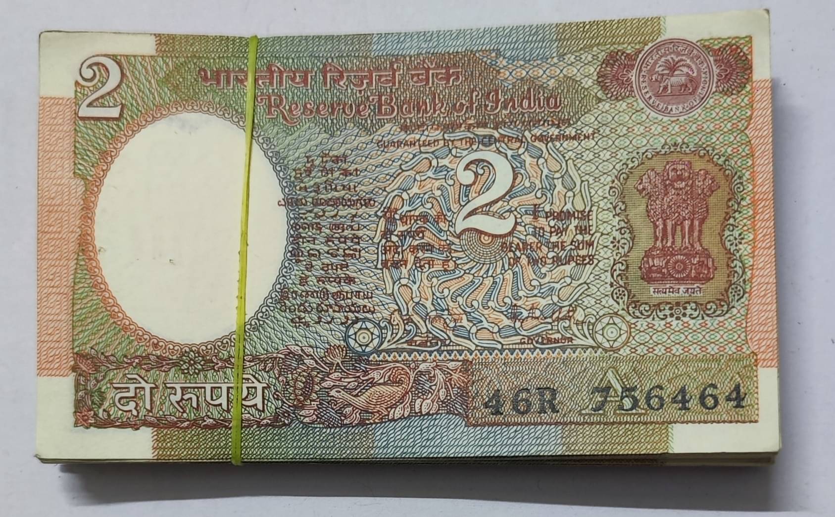     			Very Rare 2 Rupee 100 Non-serial Notes Satellite Packet