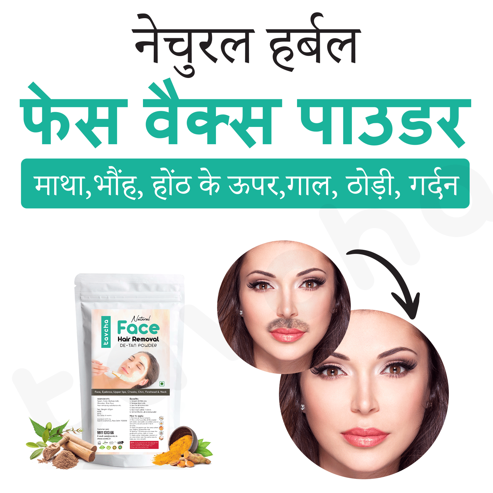 tavcha Pre Wax Powder 60 gm
