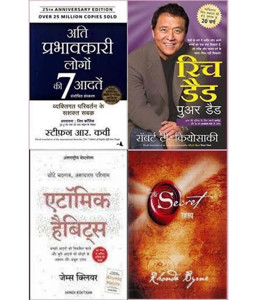 Ati Prabhavkari Logon ki 7 Aadtein the 7 habit in hind + Rich Dad Poor Dad Hindi + Atomic Habits Hindi + secret hindi Rahshya - Stationery | Buy online on ZillyBuy