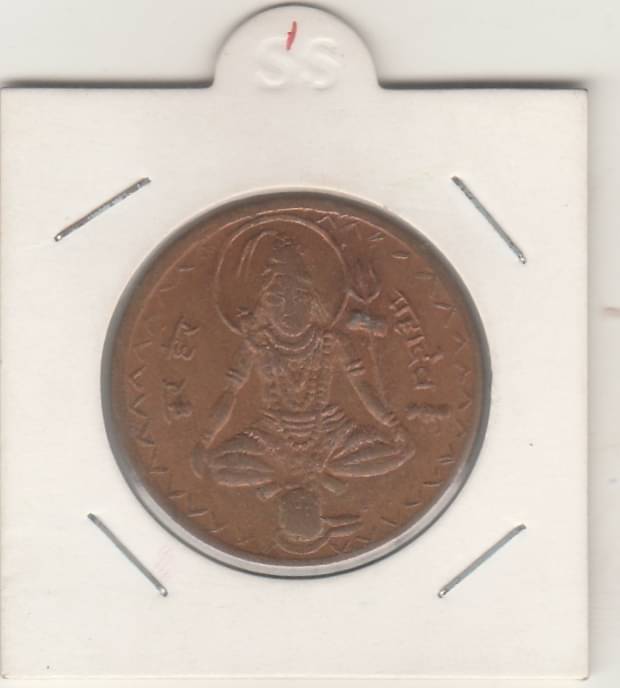     			NUMISMATTECLY  RARE AND COLLECTIBLE -HAR HAR MAHADEV ,UK HALF  ANNA-EAST INDIA COMPANY ,YEAR-1844. IN  EXTRA FINE CONDITION HIGHLY COLLECTIBLE.CHECK PICTURE CAREFFULLY BEFORE ORDER PLEASE DONT PLACE FAKE  ORDER.WIGHT-10 GRAM.