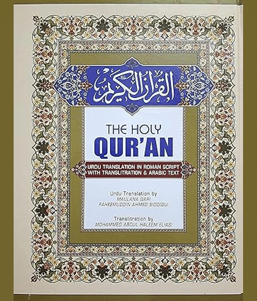 S ISLAMIC STORE original product - The Holy Quran English with New Edition Urdu Translation & Transliteration in Roman Script with Transliteration & Arabic Text 5 Star Paper Quality (HUDA QURAN) (8285254860) - Stationery | Buy online on ZillyBuy