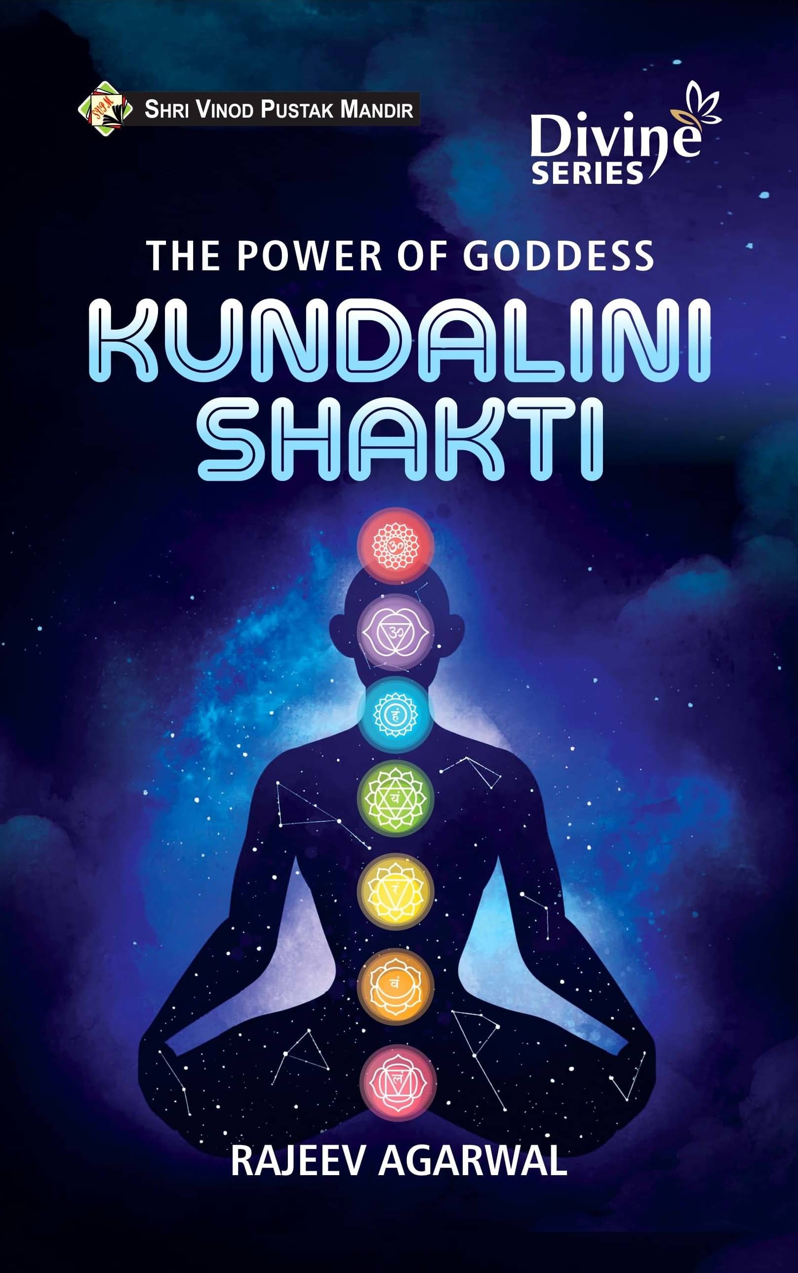     			Shri Vinod Pustak Mandir Kundalini Ki Shakti Book